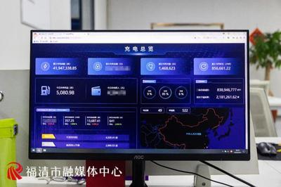 數(shù)字賦能，充電添“智” 探索智能充電監(jiān)控系統(tǒng)的開發(fā)與應用