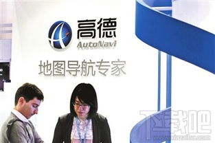 高德地圖公交導(dǎo)航版 郭德綱語(yǔ)音導(dǎo)航，讓出行充滿(mǎn)歡聲笑語(yǔ)